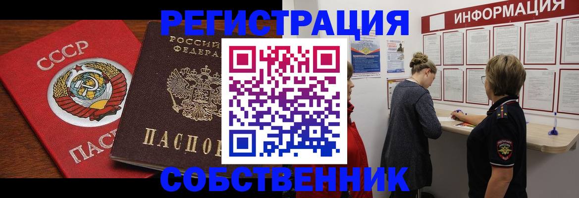 форма 3 в Кемерово