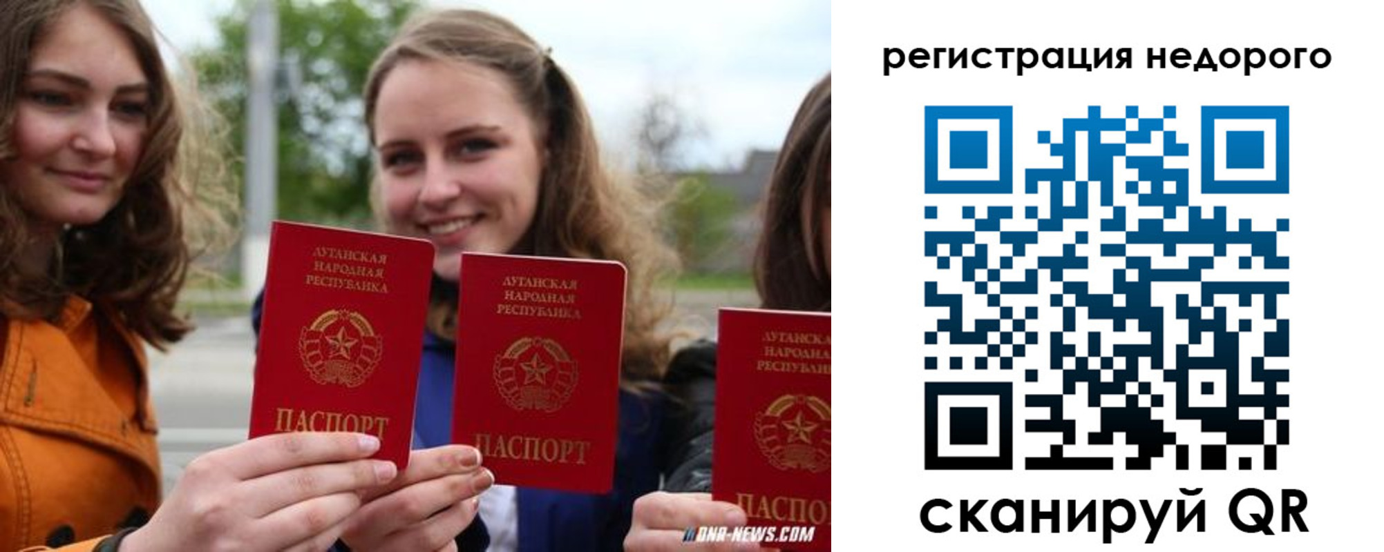 временная регистрация для школы в Кемерово